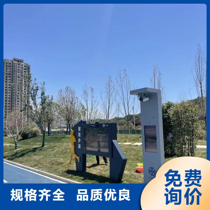 智慧步道廠家（維艾狄爾）