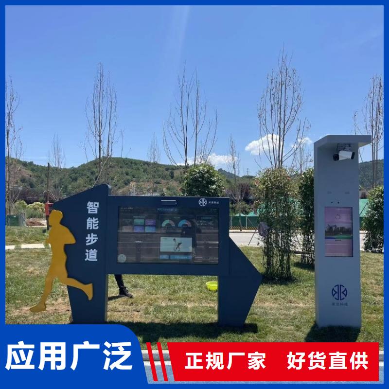 智慧公園導覽價格（oem貼牌）