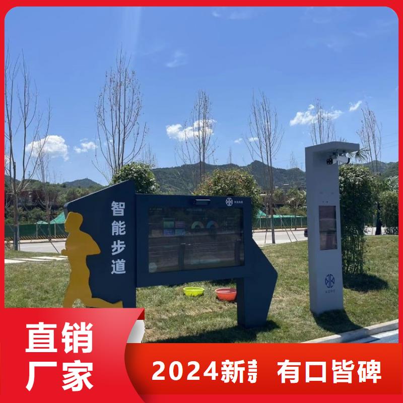智慧跑步道生產(chǎn)廠家（獲取資料）