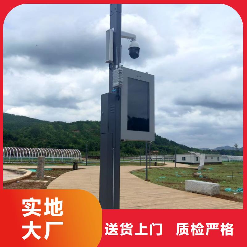 小區智慧跑道設計方案（oem貼牌）