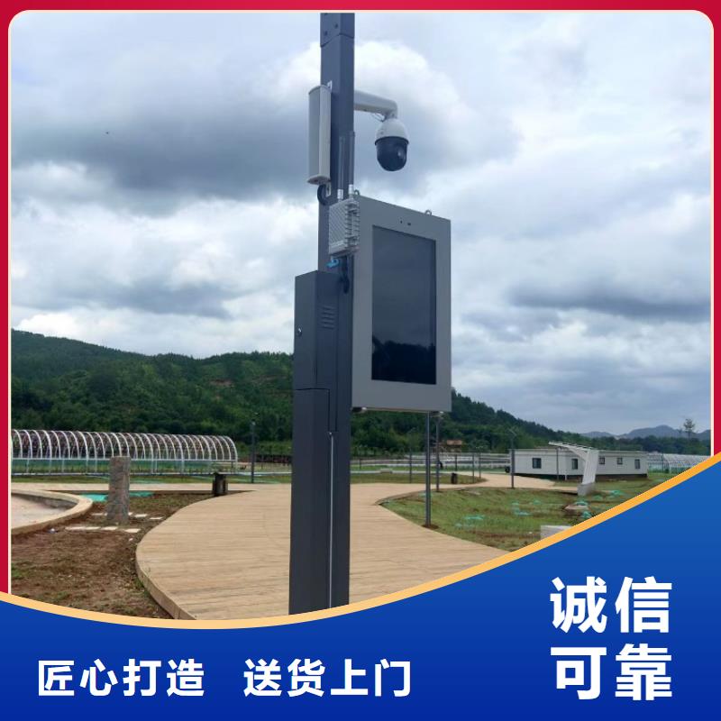 智慧公園導覽造價（支持定制）
