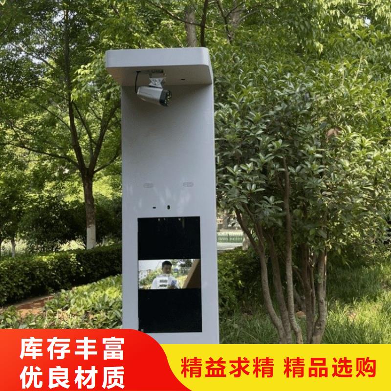 小区智慧跑道解决方案（维艾狄尔）