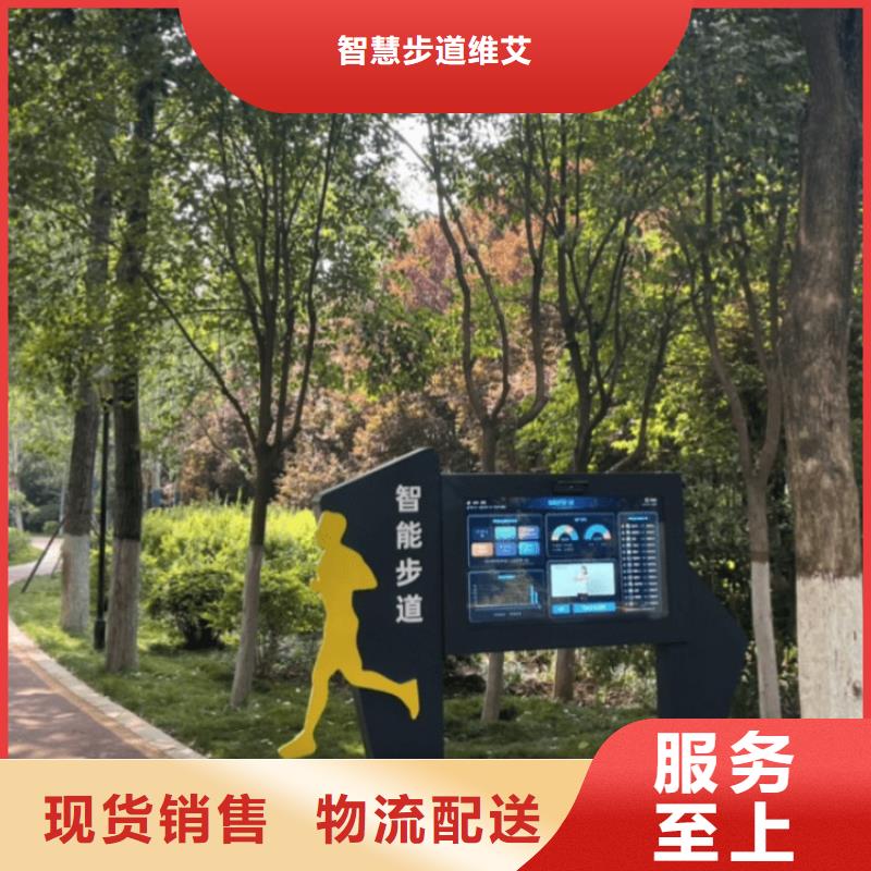 ar武術太極大屏多少錢