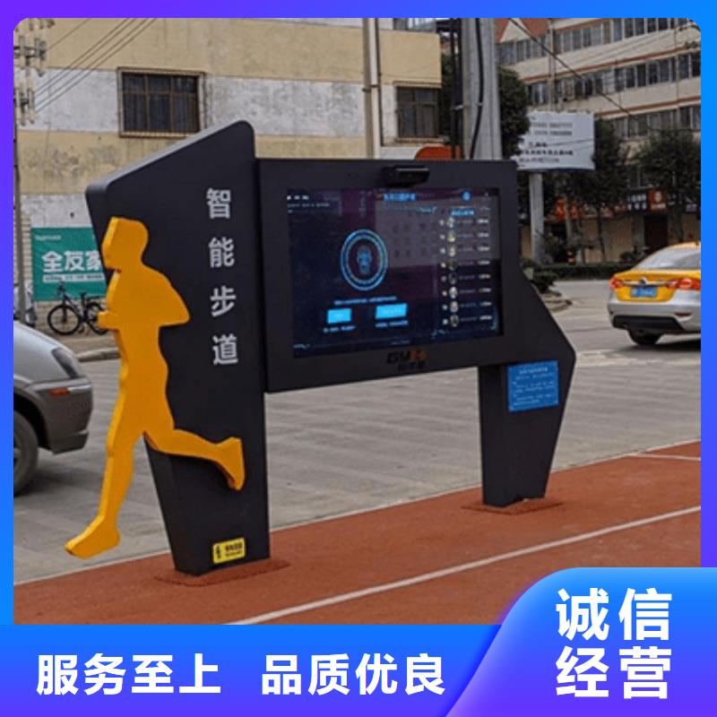 【智慧智慧步道大屏發貨及時】