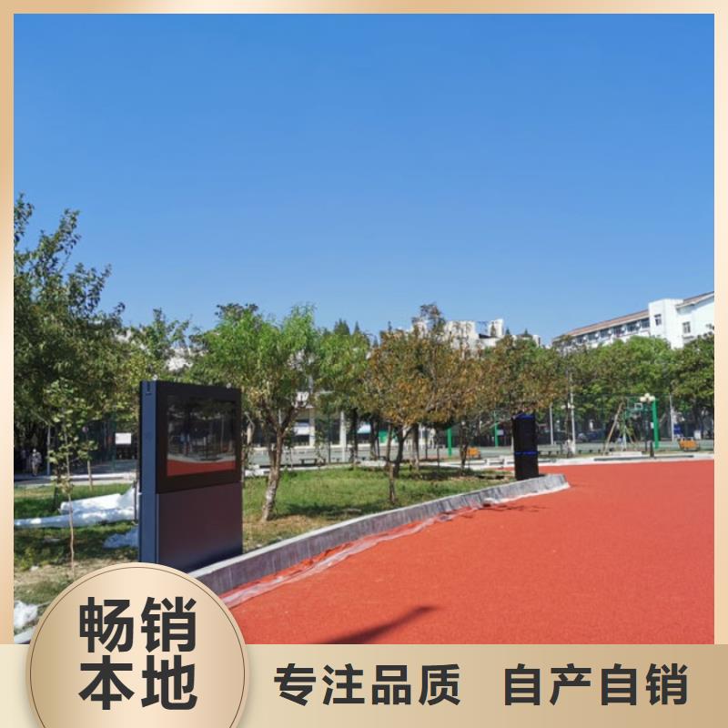 校園智慧跑道解決方案(免費設計)