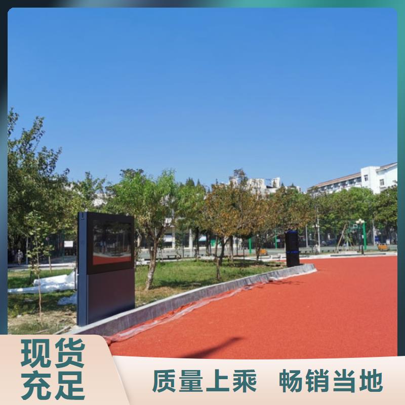 智慧公園導覽系統專業生產廠家
