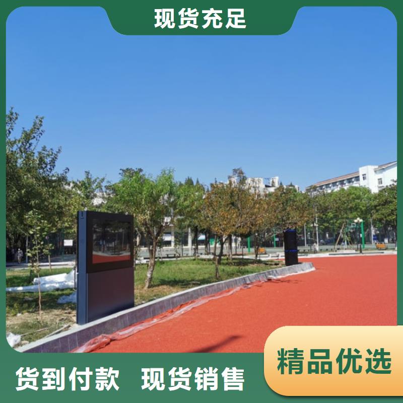 公園智慧跑道設計方案（維艾狄爾）