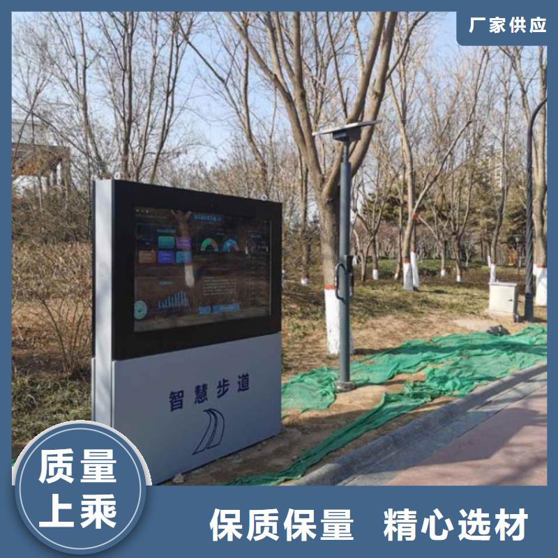 智慧跑道造價（源頭大廠）