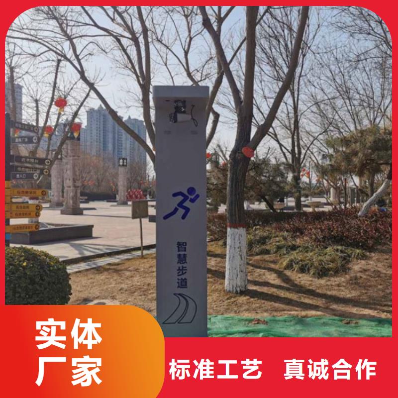 景區智慧導覽設計方案（維艾狄爾）
