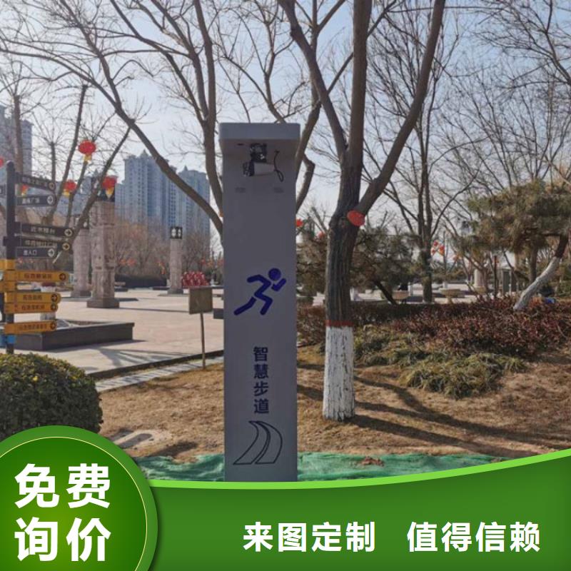 智慧 公园智慧导览自有厂家