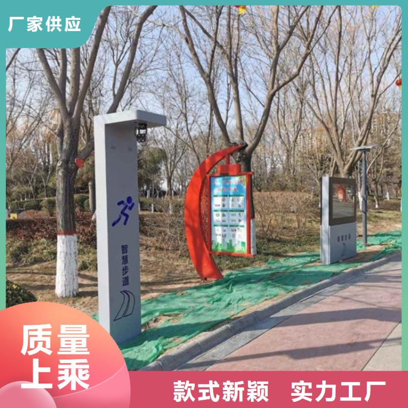 【智慧_智慧健身器材廠家資質認證】
