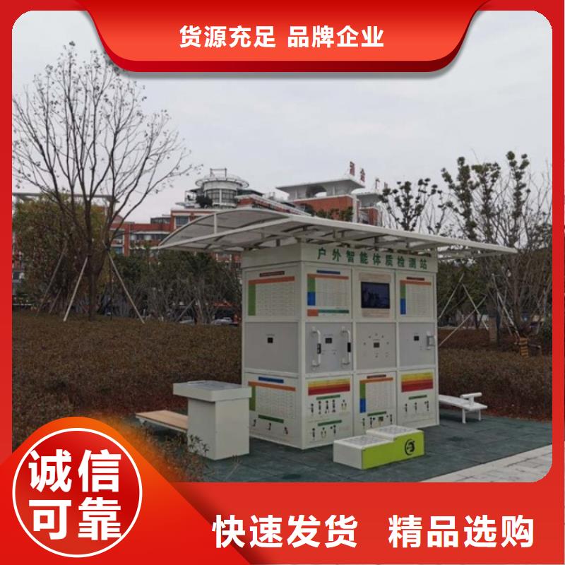 智慧跑步道價格（領取資料）