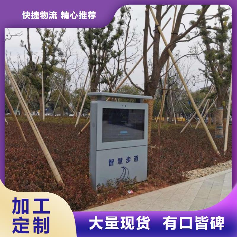 智慧校園體育價格（維艾狄爾）