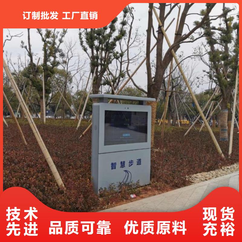 智慧 【AI健身魔盒】實體廠家