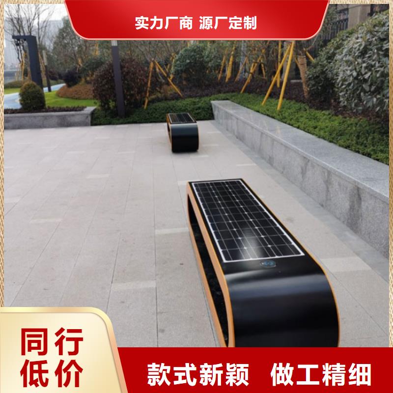 智慧步道解決方案（免費定制）