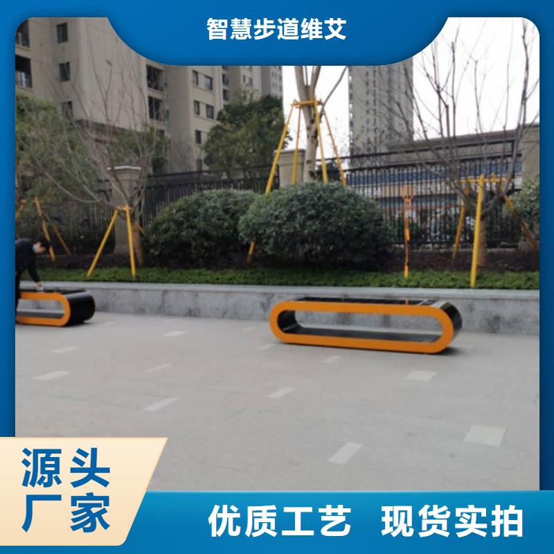 【智慧】智慧步道品質過硬