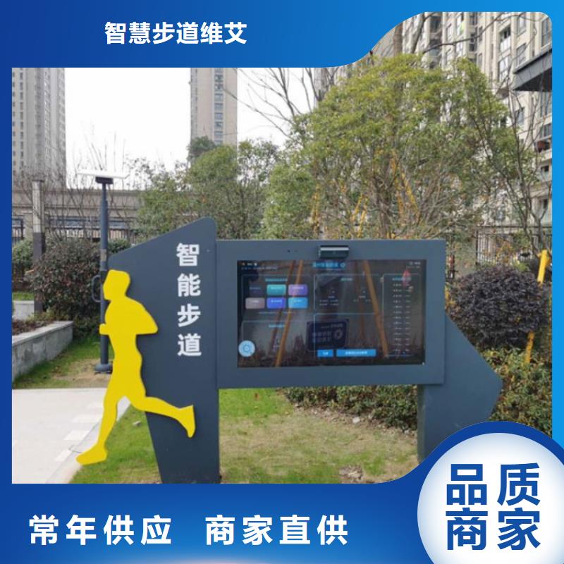 ar太極屏設計方案（維艾狄爾）