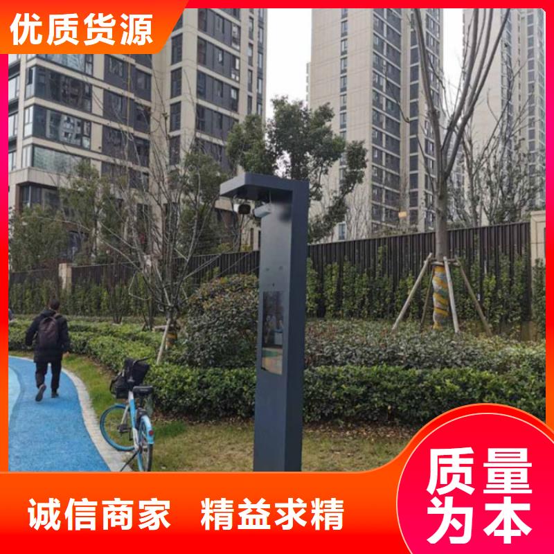 智慧,戶外智能立式屏品質保障售后無憂