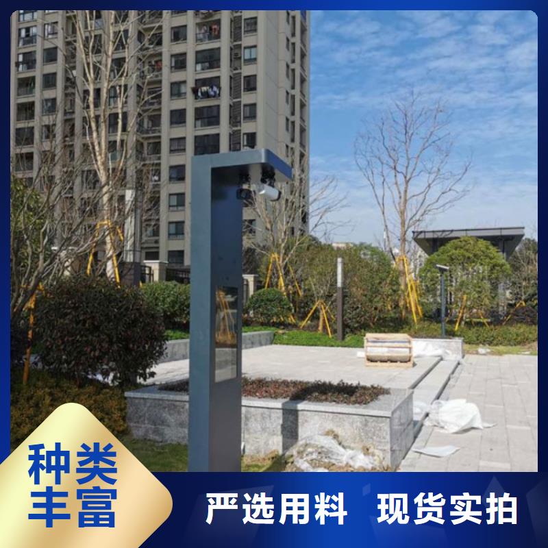 智慧景区智能标识导视系统出货及时
