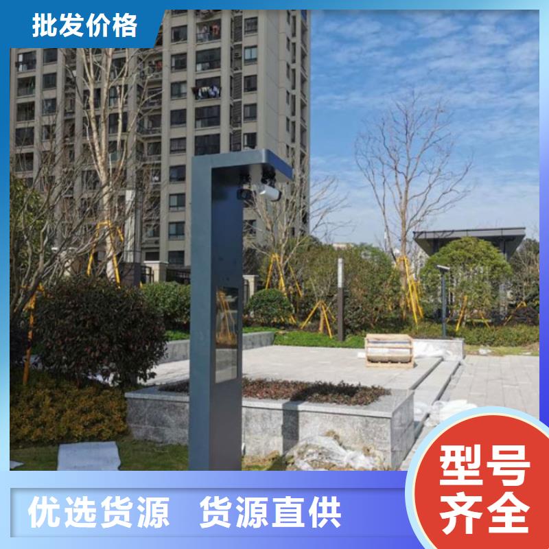 智慧智慧步道大屏源廠供貨