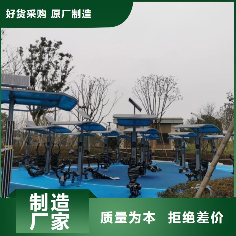 智慧 【智能跑步打卡站】品質(zhì)保障價格合理