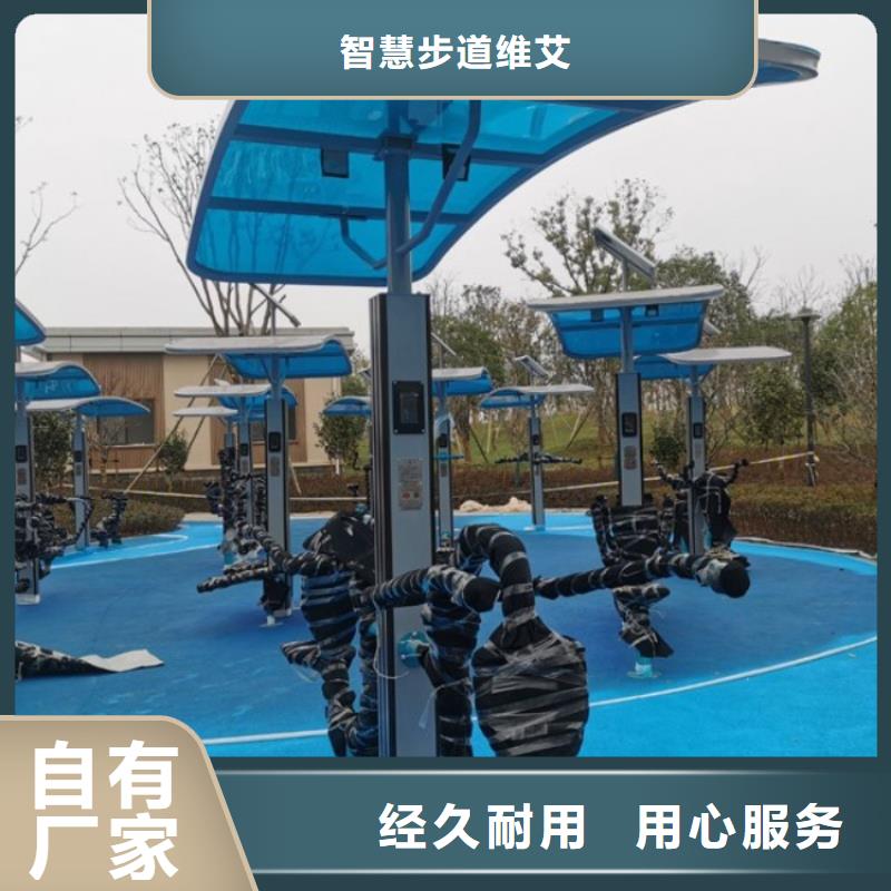 無感智慧步道方案廠家(免費設計)