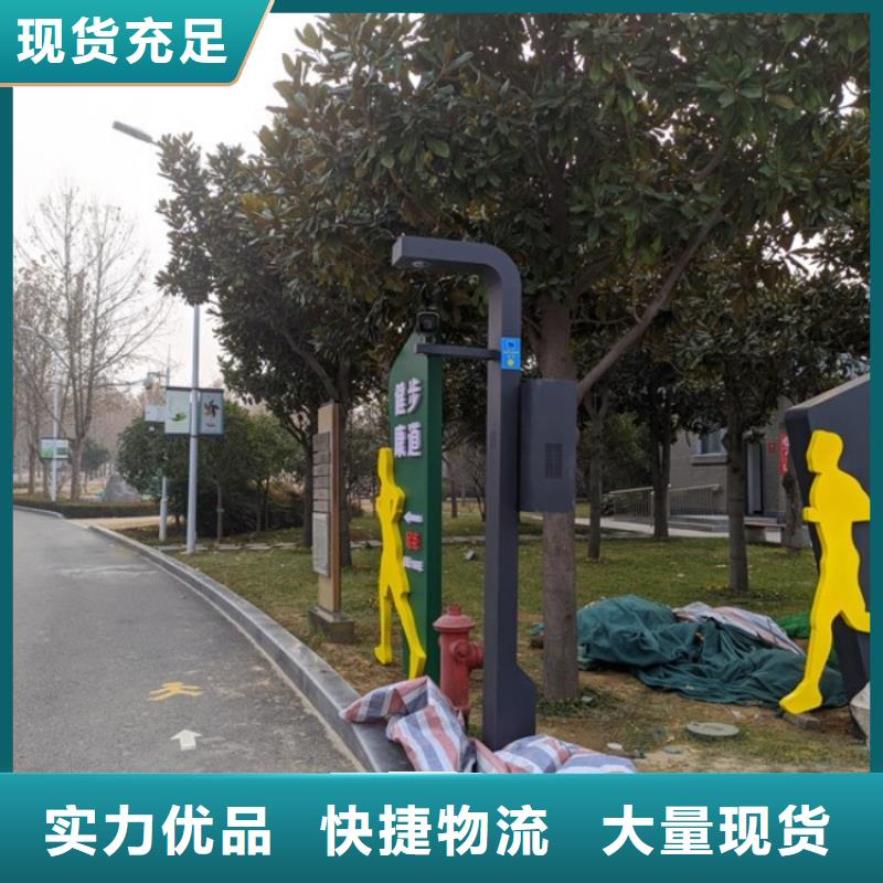 智慧動感自行車把實惠留給您
