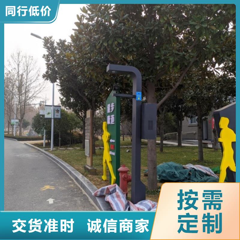 智慧 【AI健身魔盒】實體廠家