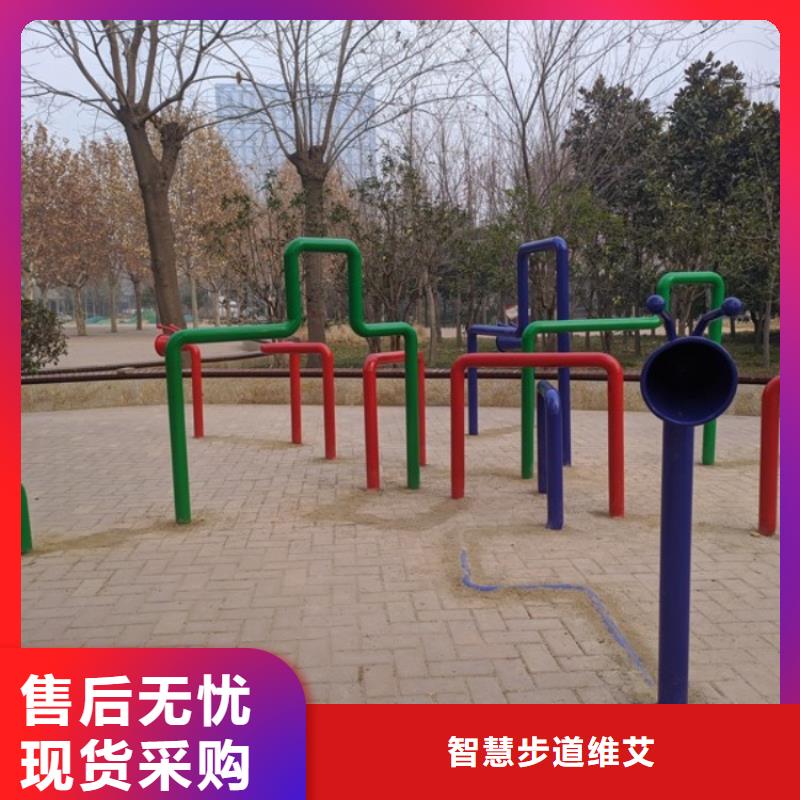 智慧動感自行車把實惠留給您