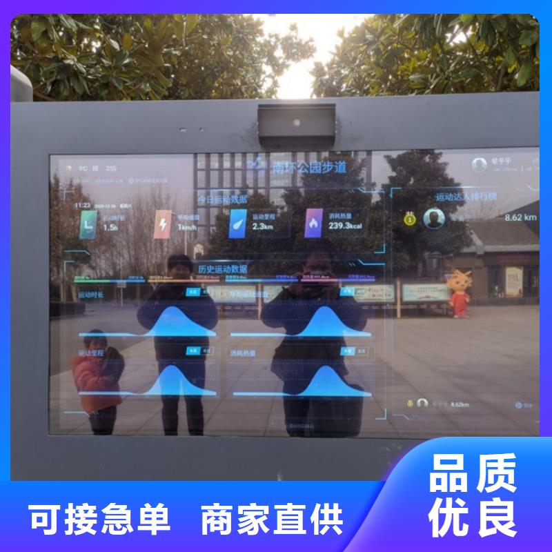 智慧公園步道解決方案（維艾狄爾）