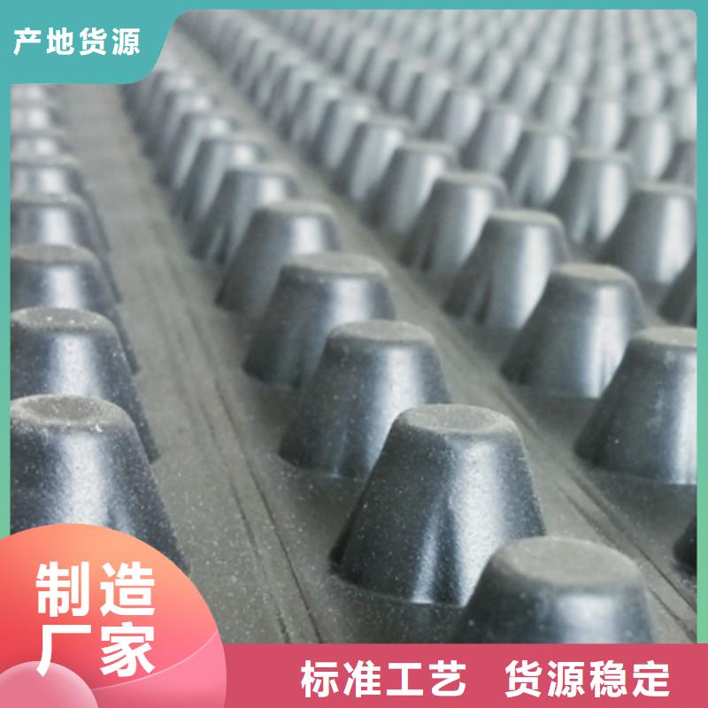 排水板型號全/價格低
