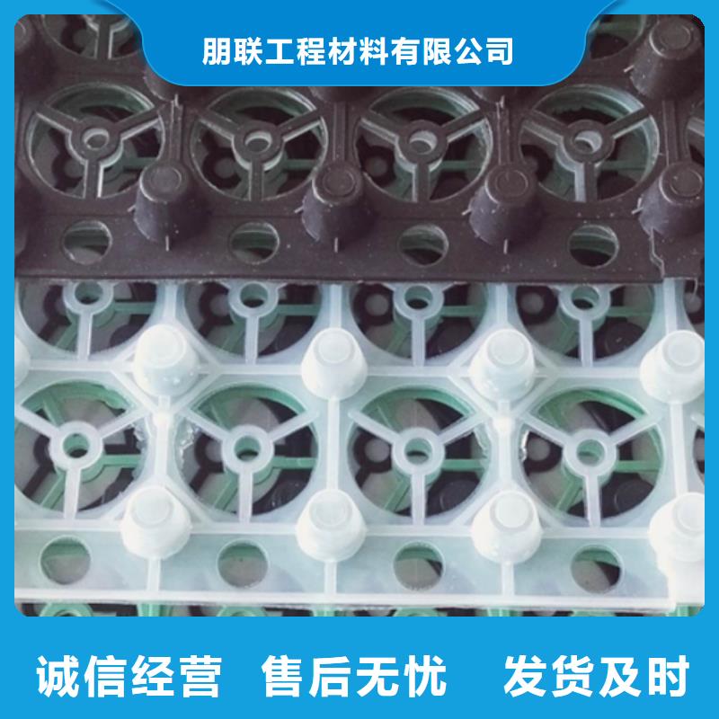排水板水泥化糞池支持定制
