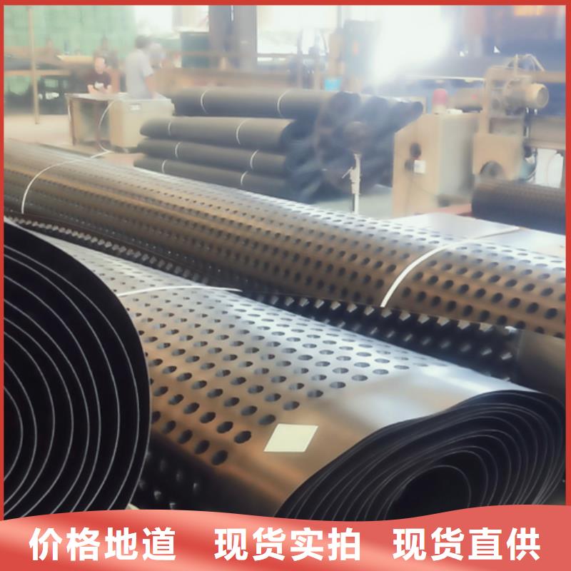 排水板工厂直营店