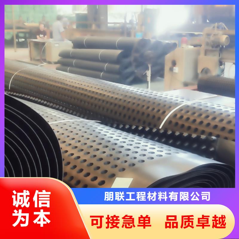 排水板防護虹吸排水收集系統專注產品質量與服務