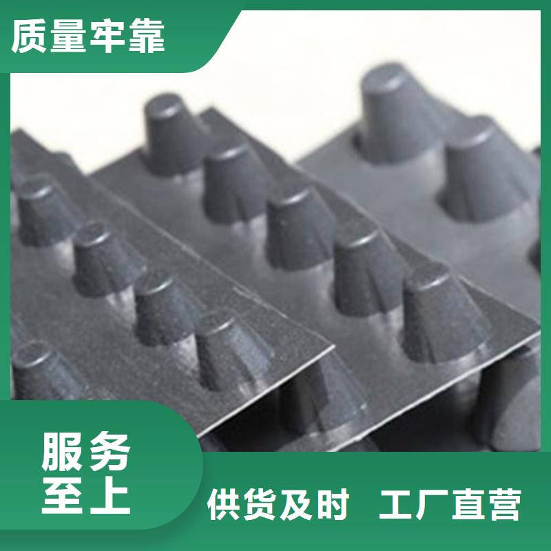 车库排水板价格