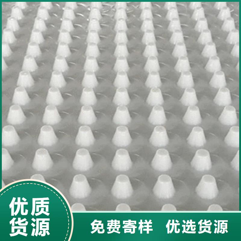 蓄排水板價格