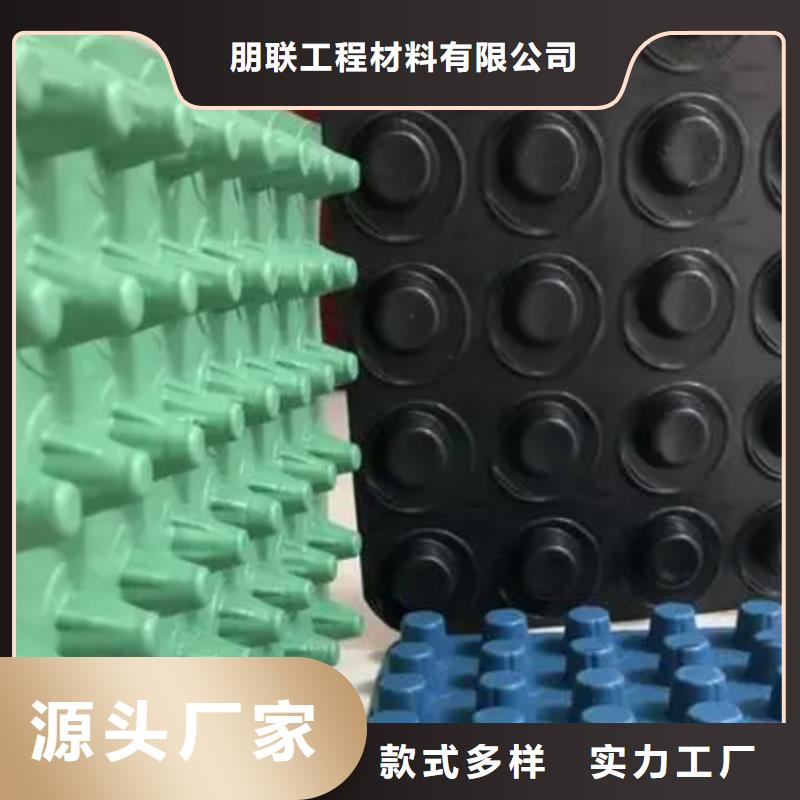 塑料排水板型號全/價格低