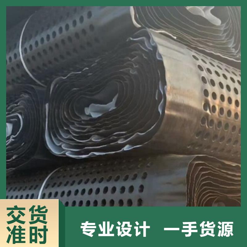 塑料排水板行情價#新聞
