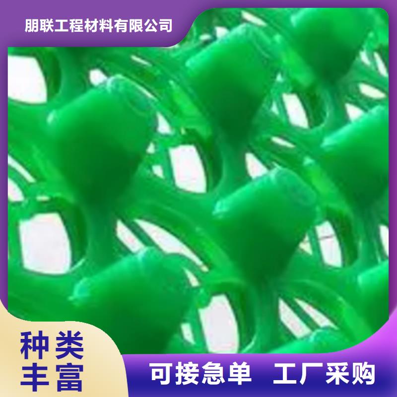 塑料排水板產地貨源