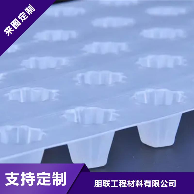 排水板-植草格品質不將就