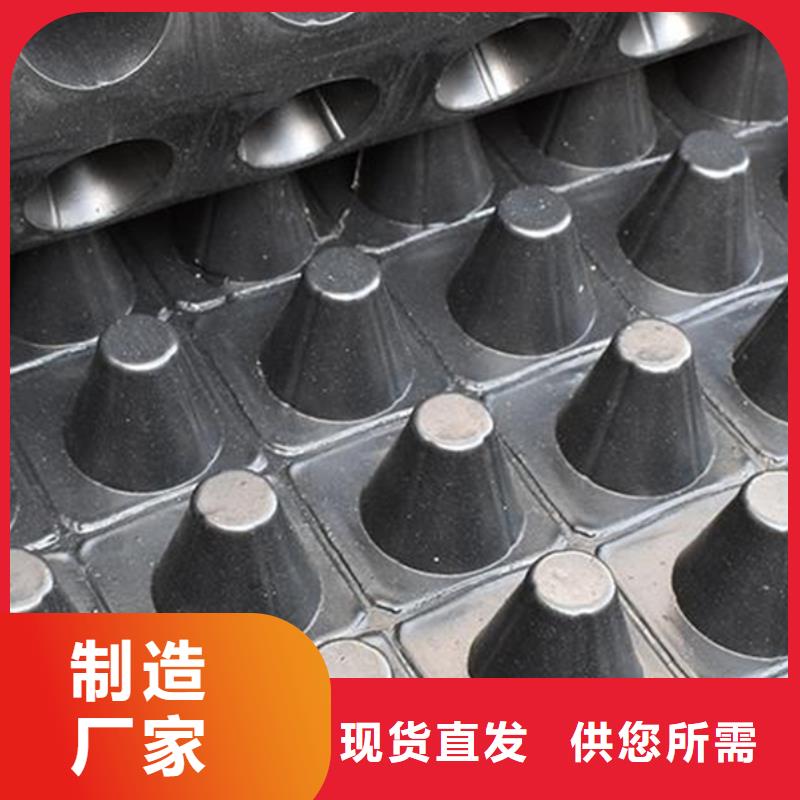 塑料排水板廠家-歡迎咨詢