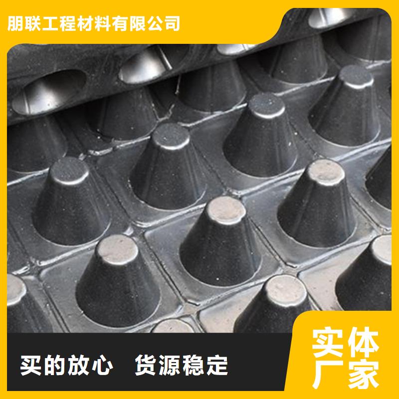 排水板_水泥化糞池低價貨源