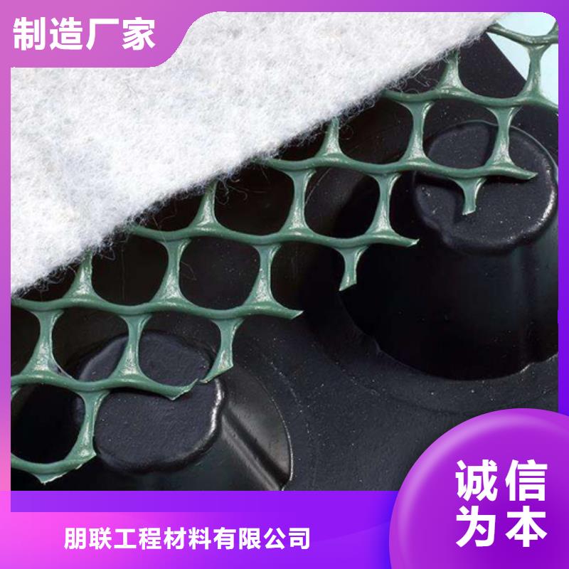 排水板廠家