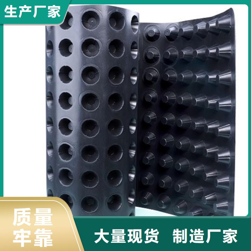 塑料排水板-歡迎咨詢