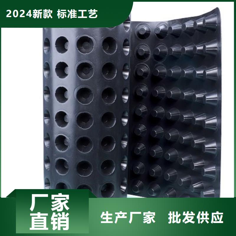 排水板哪里有