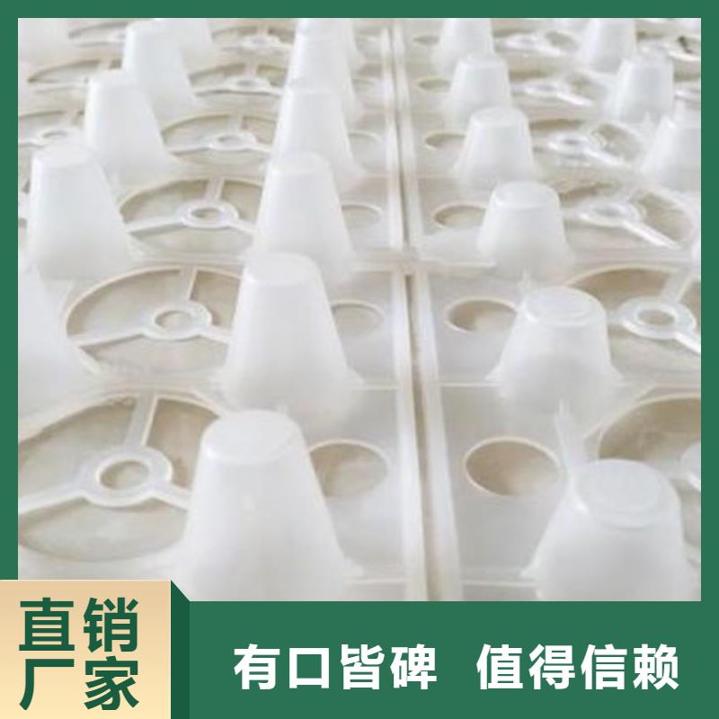 排水板實業集團