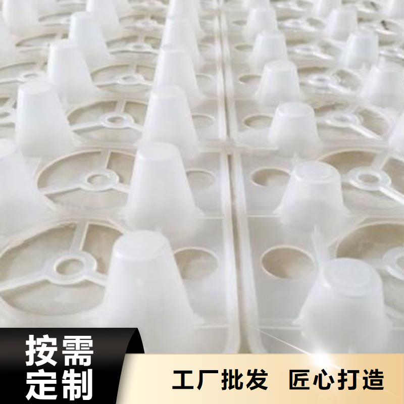 塑料排水板實業集團