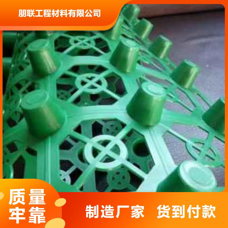 【排水板】防護虹吸排水收集系統客戶信賴的廠家