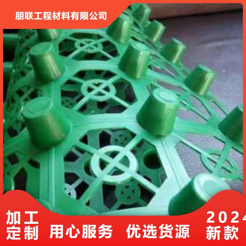 排水板批發價