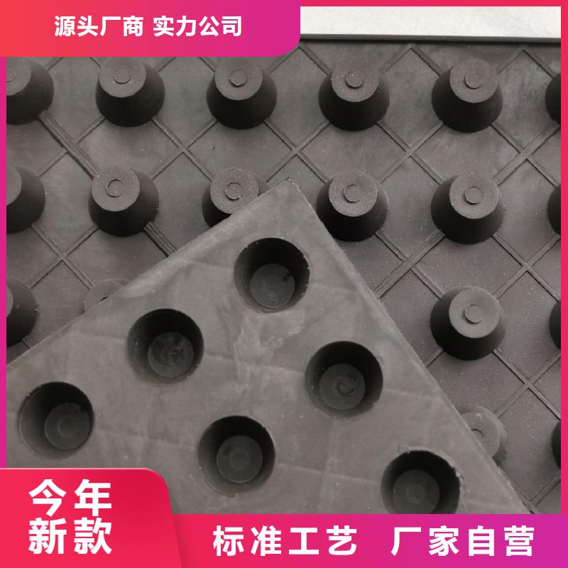 【排水板以質量求生存】
